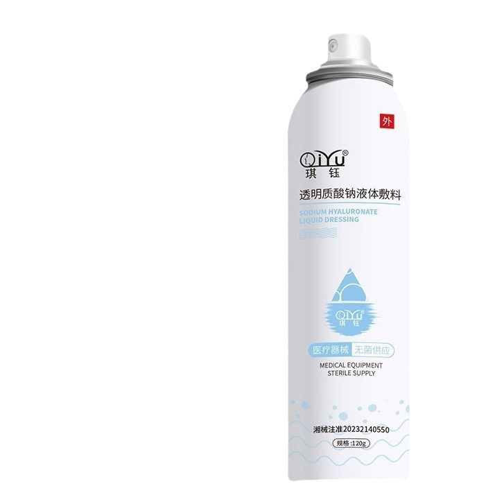 Sodium Hyaluronate Spray Liquid Dressing Water Light Postoperative Wound Repair Hydration Moisturizing Repair Beauty Salon genuine goods
