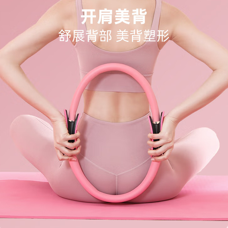 Pilates ring yoga ring yoga resistance ring magic ring open back ring fitness equipment sports manufacturers wholesale cross-border