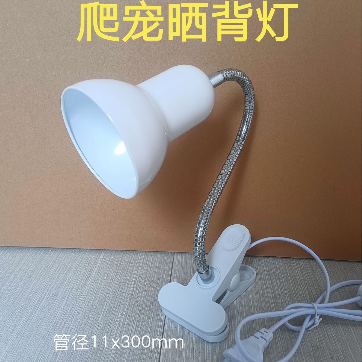 Turtle Basking Lampshade Reptile Heating Lamp Stand Climbing Pet Uvb Lamp Automatic Timing Small Sun Pet Uva Calcium Supplement Lamp