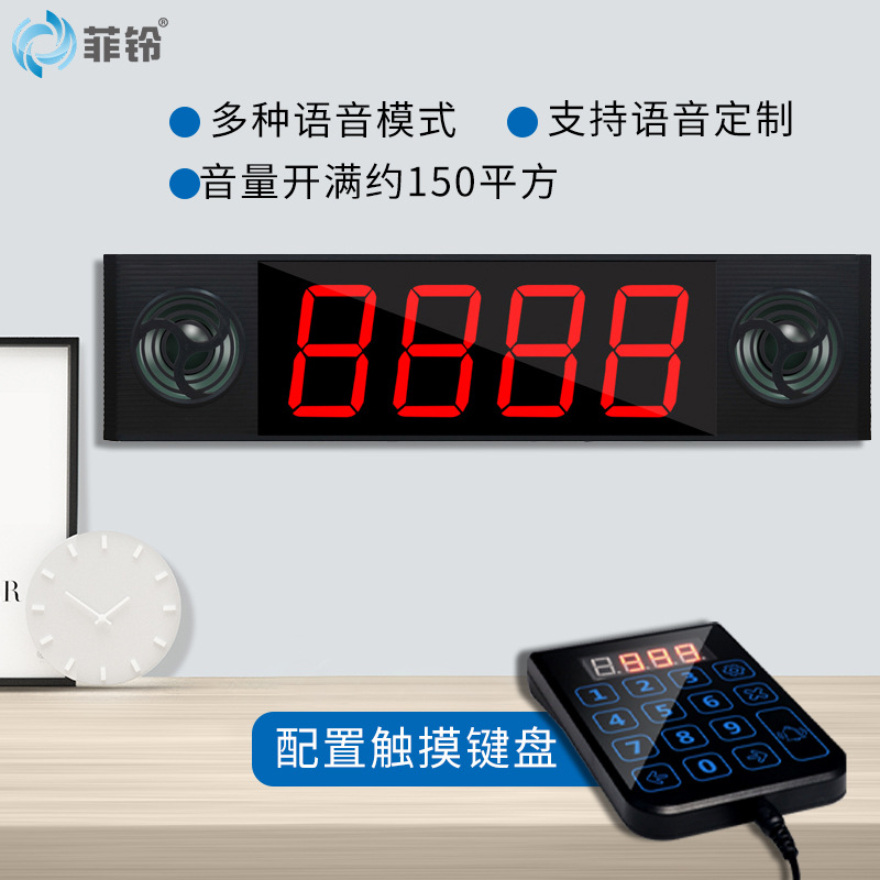 Wireless pager number calling machine milk tea restaurant meal calling device malatang catering and other meal queuing calling device