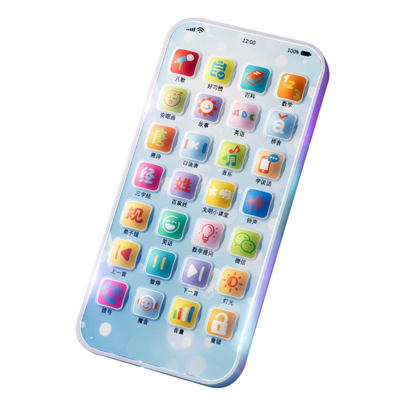 New Cross-Border Mobile Phone Popular Children's Early Education Baby Multi-Function Learning Machine Music Phone Intelligence Development for Boys and Girls