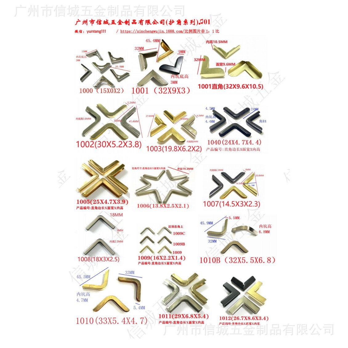 Производители, специализирующиеся на производстве уголков защиты, уголков книги, золотых уголков, металлических уголков защиты