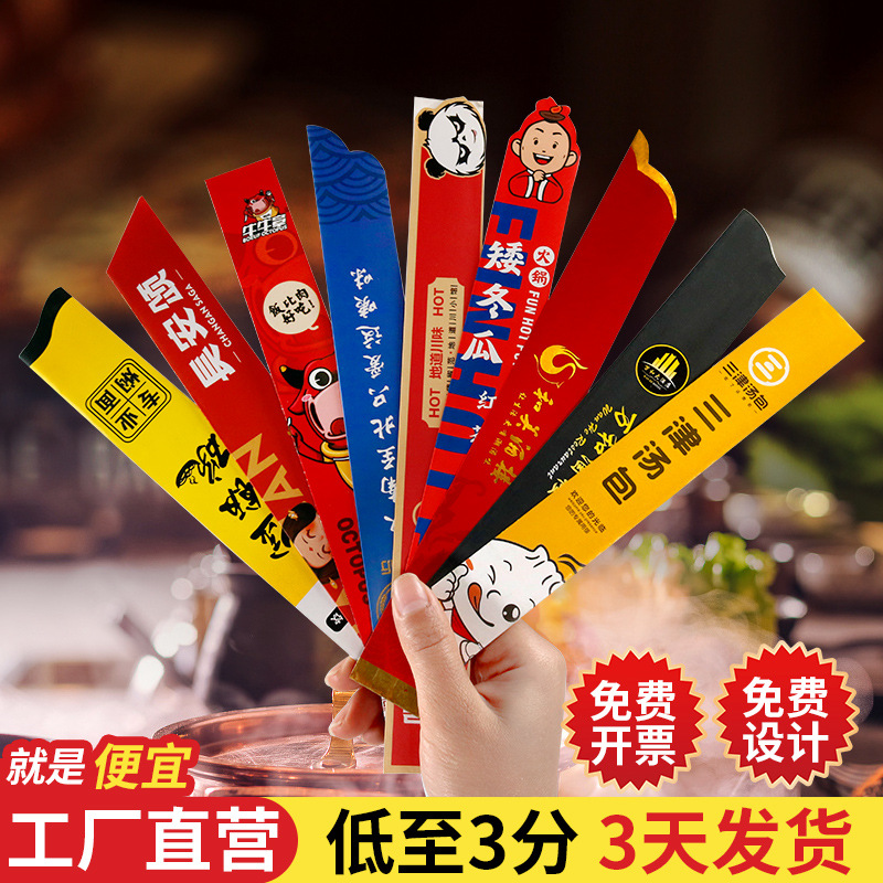 Одноразовые чехлы для палочек, ламинированные крафт-бумажные чехлы для ресторанов, на заказ