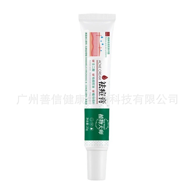 Plant Master Acne Cream 20g Azelaic Acid Plant Extract Essence Oil Control Traceless Delivery One Piece Drop Shipping