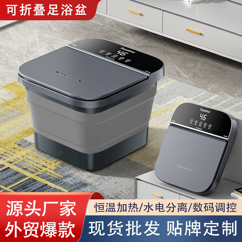 Cross-Border Foreign Trade New Folding Foot Bath Tub Household Constant Temperature Heated Foot Bath Tub Small Foot Bath Massage Tub