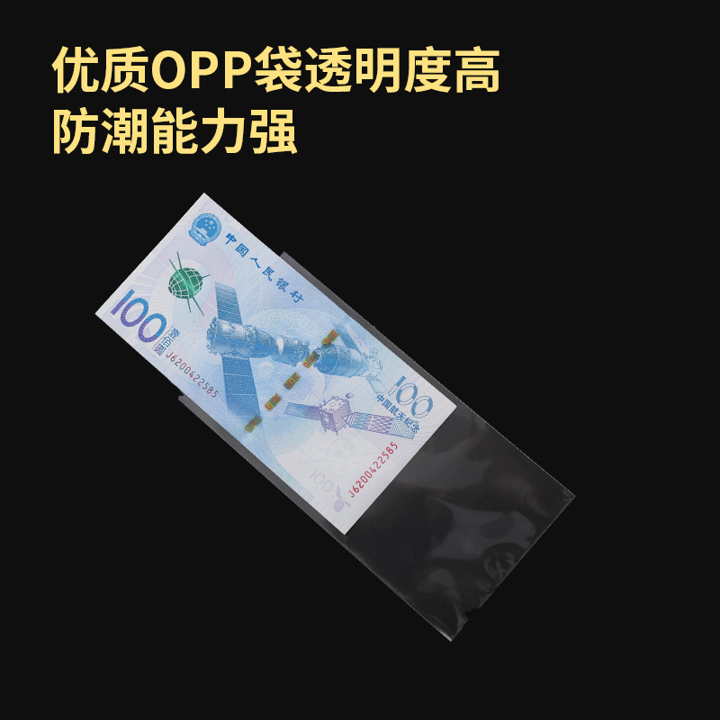 Zodiac Banknote Protection Box Knife Coin Box Ps 5 Version 100 Yuan 100 Yuan Coin Collection Box Commemorative Banknote Banknote Box