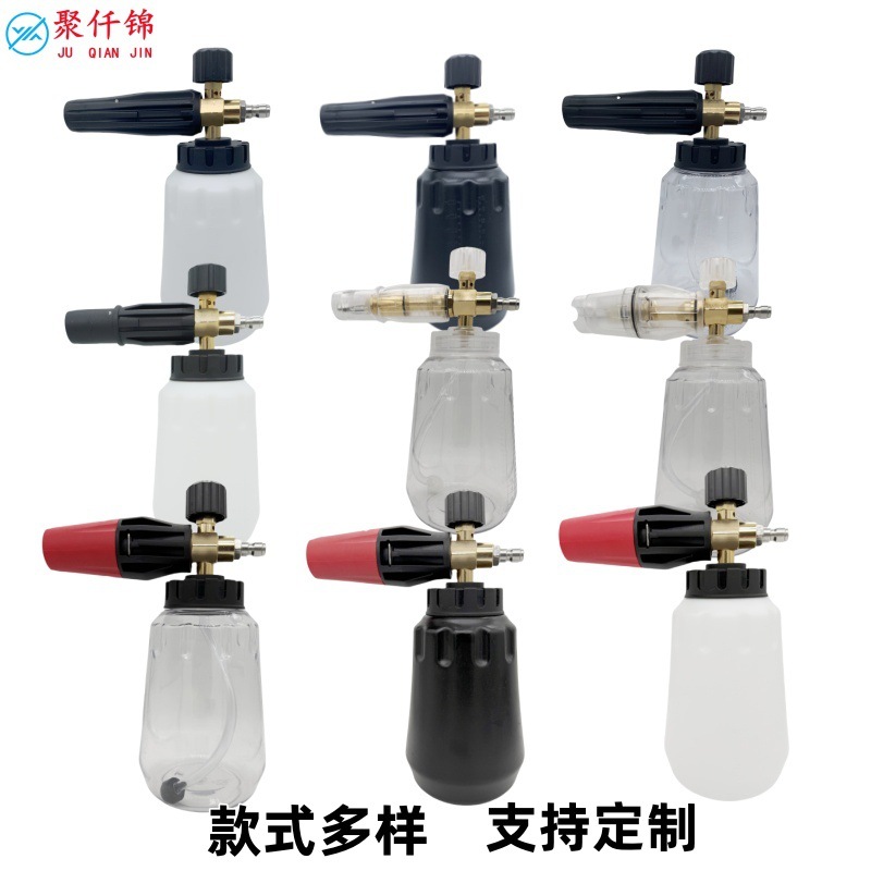 Cross-Border Foam Pot Car Washing Machine High-Pressure Foam Gun Fan-Shaped Quick Connector Cleaning Machine Brush Car Spray Bubbler Accessories