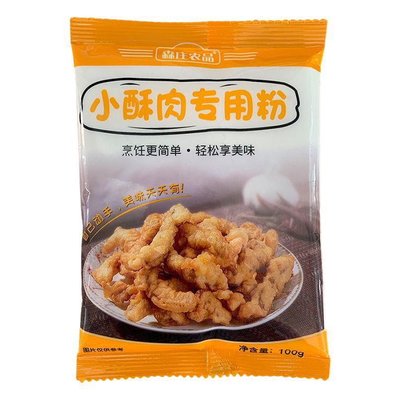 Special Flour for Crispy Meat, Convenient for Home Use, Crispy Coating Flour for Fried Chicken Fillets and Chicken Cutlets, Starch Coating Flour for Crispy Meat