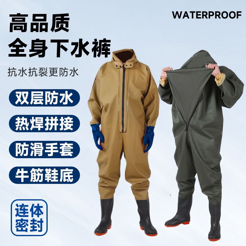 One-Piece Waterproof Diving Cuff Hat, Wear-Resistant, Full-Body Lotus Root, Non-Slip, Thickened Fishing and Rain Shoe Gloves