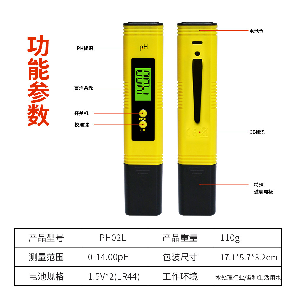 Amazon ph test pen backlit 0.01 precision pen ph meter ph-02 aquarium fish tank ph meter spot
