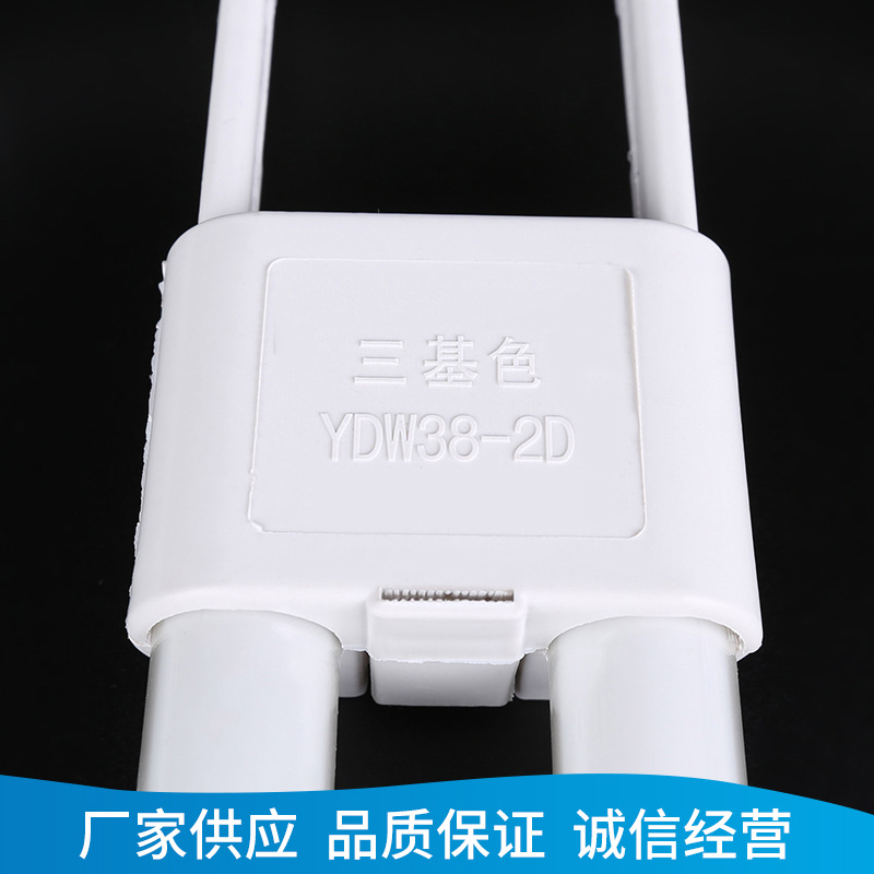 Manufacturer Supplies 2D38W Disc Type 4-Pin Fluorescent Lamp Energy-Saving Lamp Three Primary Colors Ceiling Lamp Special