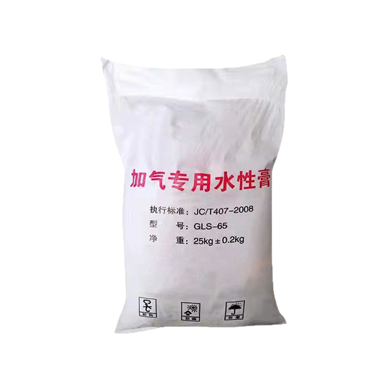 Aluminum Powder Paste for Construction Water-Based Aerated Board Special Concrete Additive Sand Gray Aerated Block Special Aluminum Powder Paste