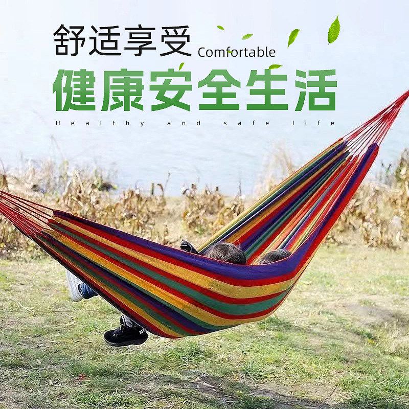 Hammock Outdoor Camping Leisure Canvas Thickened Anti-rollover Duckbill Buckle Hammock Tourist Supplies Swing Spot Wholesale