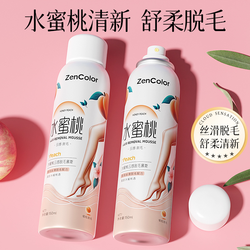 Men and women's gentle painless hair removal cream wholesale armpit hair hand hair leg hair student summer hair removal Mu Si spray generation hair