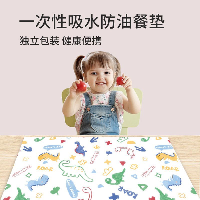 Children's disposable placemat waterproof and oil-proof primary school student table mat portable baby dining table cloth household