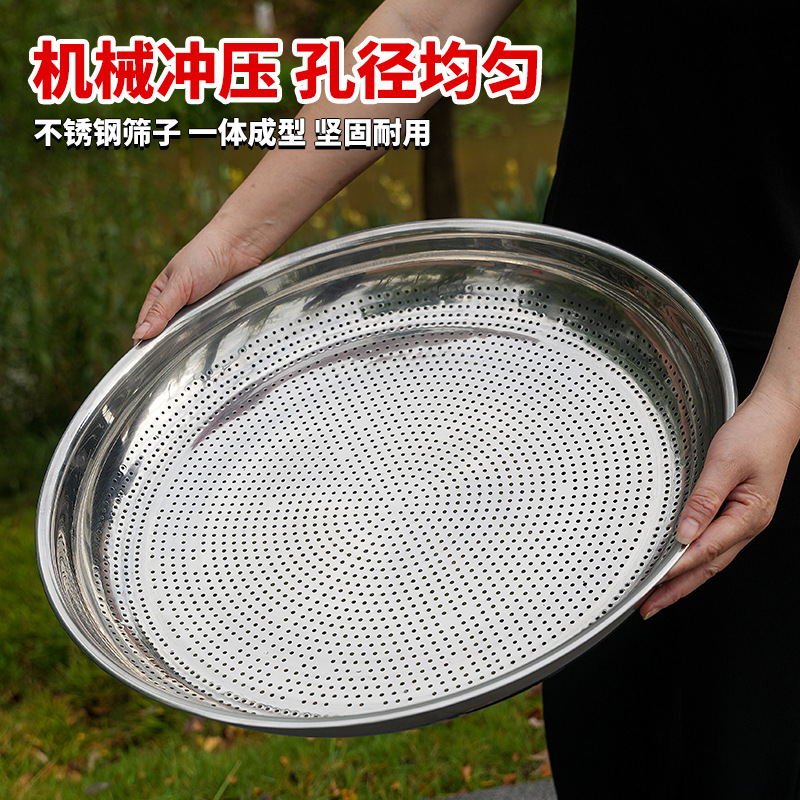 Manufacturer Wholesale White Flower Iron Sieve Integrated Sieve for Drying Goods Thickened Round Sieve Rice Sieve Soil Household Stainless Steel Sieve