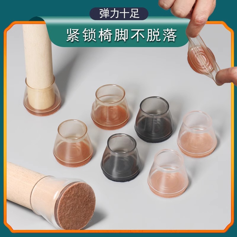 Безшумные защитные накладки для ножек стульев, силиконовые, защитные накладки для мебели