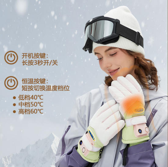 Winter Electric Heating Gloves for Men and Women, Waterproof and Cold-Proof Heating Gloves, Outdoor Skiing and Cycling Warm Heating Gloves, Cross-Border
