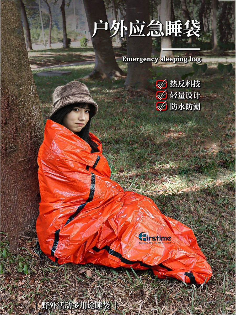 Outdoor PE Aluminum Film Emergency Sleeping Bag Simple Cold-proof Disaster Relief Emergency Warm Sleeping Bag Raincoat Tent Storage Amazon