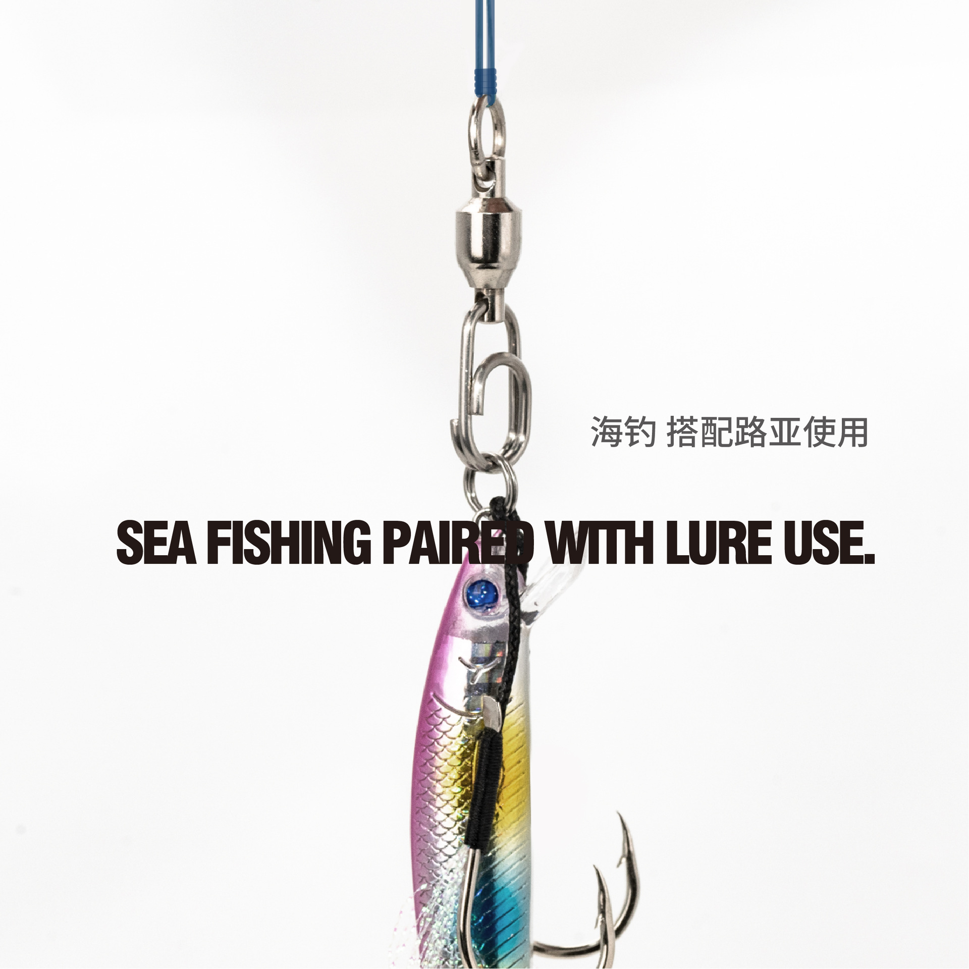 Bearing Pin Sea Fishing Boat Fishing Giant High-Speed Strong Pull Lure Stainless Steel Connector Fishing Gear Accessories