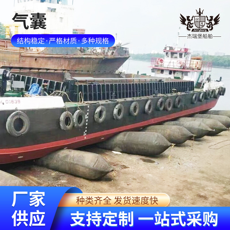 Индивидуальная обработка морских подушек для погружения, износостойкие высоконапорные резиновые подушки для судов, подушки с высокой плавучестью