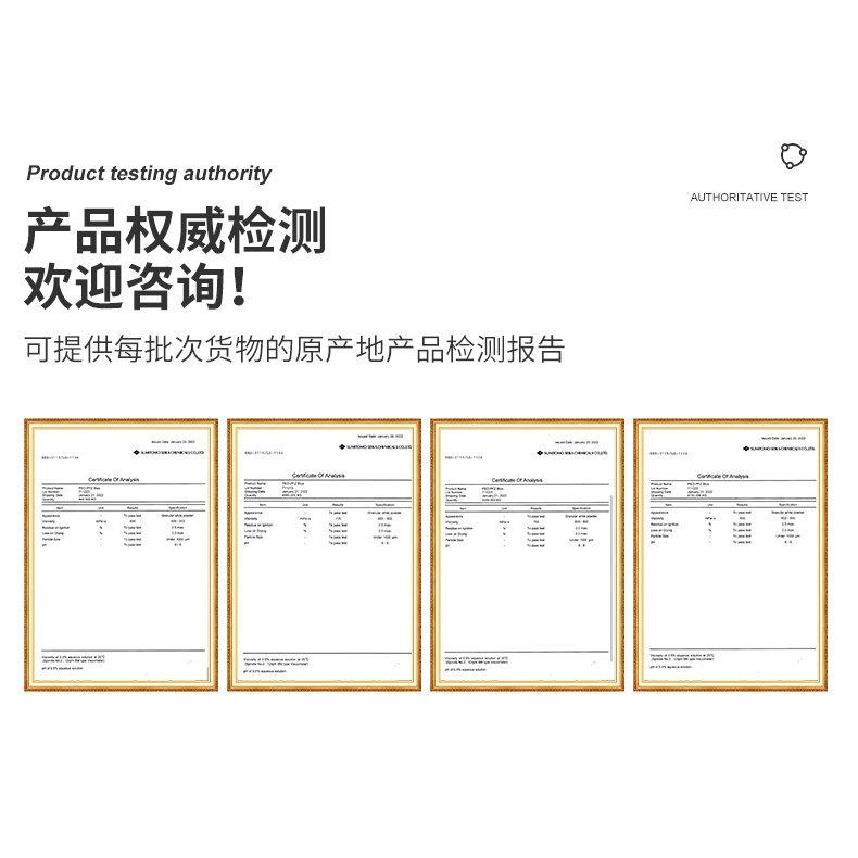 Japan Sumitomo Peo High Molecular Weight Polyethylene Oxide Papermaking Dispersant Polypropylene Rubber Powder Thickener New Product