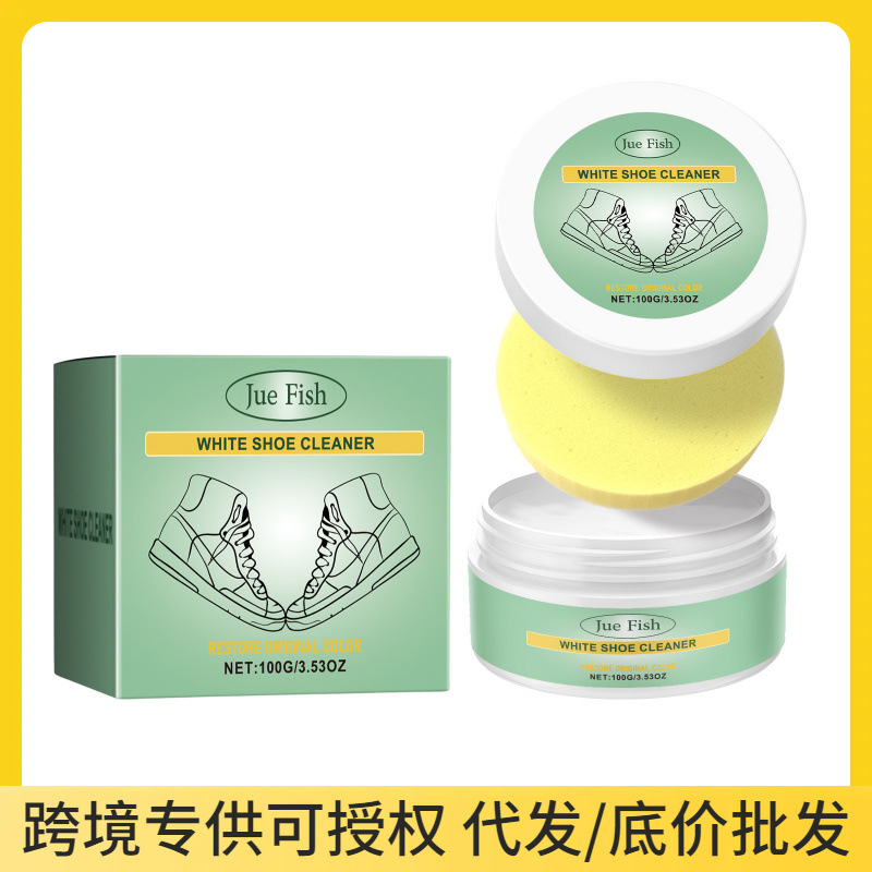 Кросс-браунтовый крем для чистки обуви Juefish белый очищает кожаную обувь и сумки, крем для чистки белой обуви без мытья портативный
