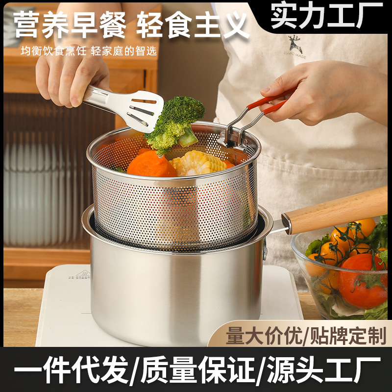 Сковорода для молока из нержавеющей стали 304, многофункциональная, для детского питания