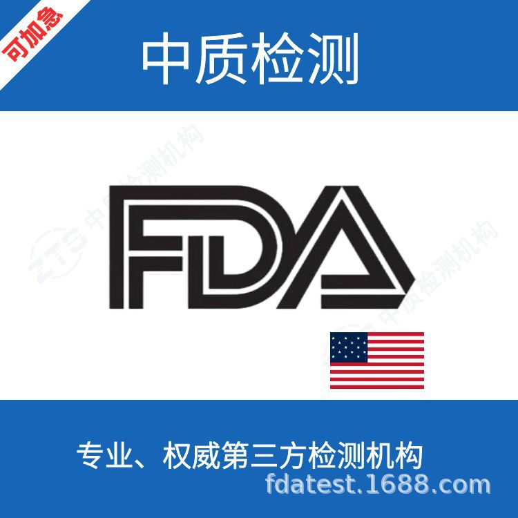 Pigment Cpsia (H.R. 4040) U.S. Consumer Product Act Testing Items and Introduction