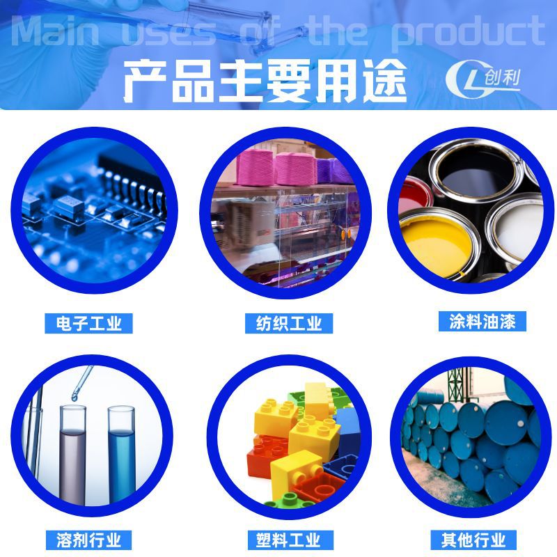 dimethyl sulfoxide organic solvent dmso industrial grade printing and dyeing ink penetrant dimethyl sulfoxide