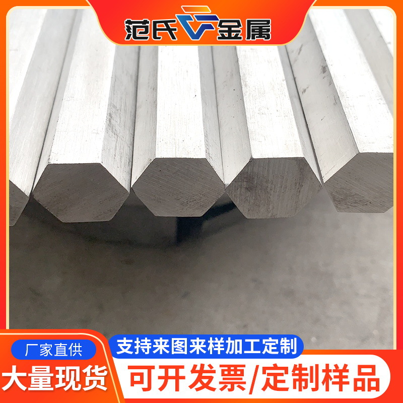 304 Stainless Steel Hexagonal Rod Manufacturer Wholesale Solid Bright Finish Customizable and Cuttable Hexagon