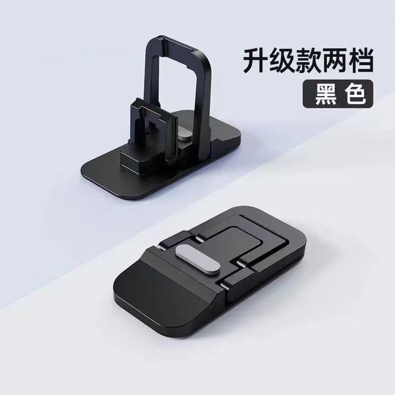 Heightening Suspended Loose Bracket Cross-Border Douyin Popular Laptop Tablet Bracket Invisible Adhesive Bracket Mini