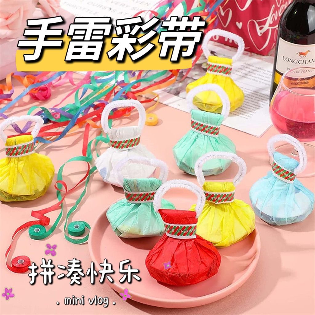 The wedding atmosphere props spider silk grenade tie rope birthday decoration