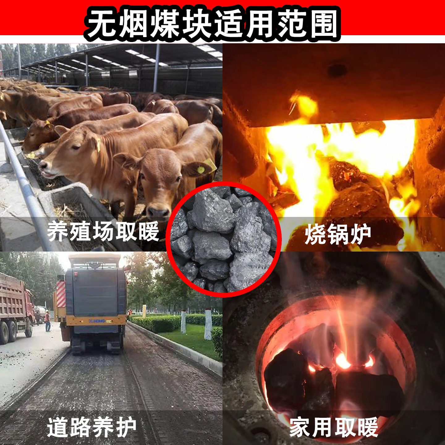 Shanxi Anthracite High-Quality Smelting Coal for Boilers, Iron Smelting Briquettes, Odorless and Durable Steel Charcoal, Indoor Coal, Whole Tons