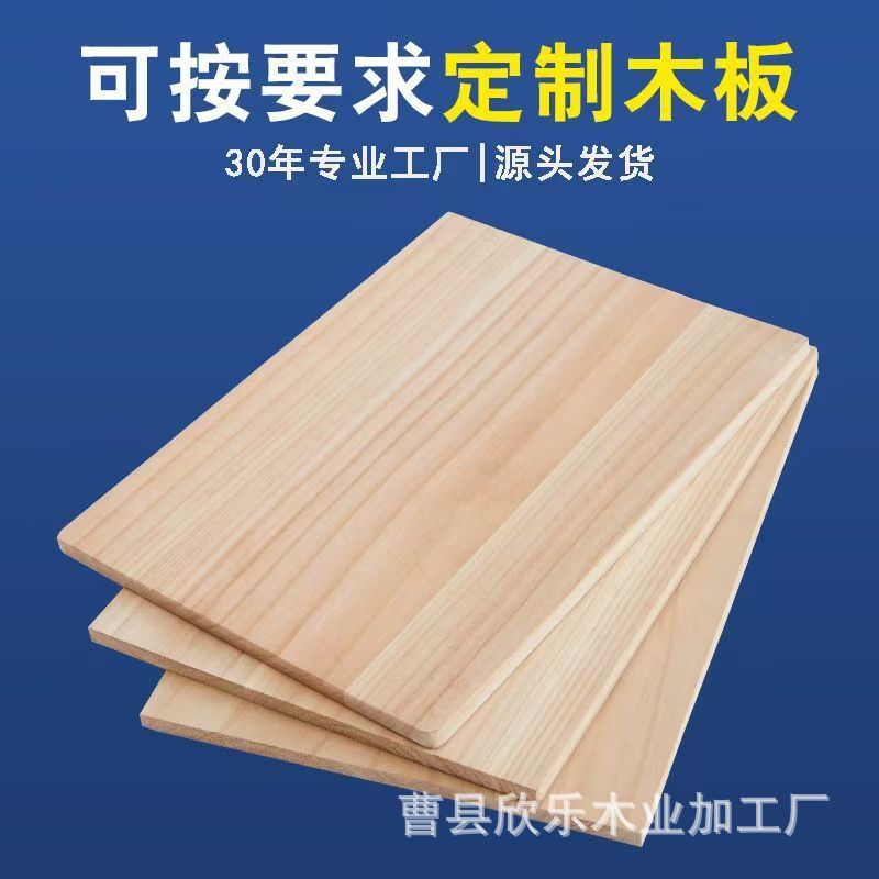 Плита из массива древесины, сосновая, прямая перегородка, натуральный цвет лиственницы, длинная деревянная плита для DIY