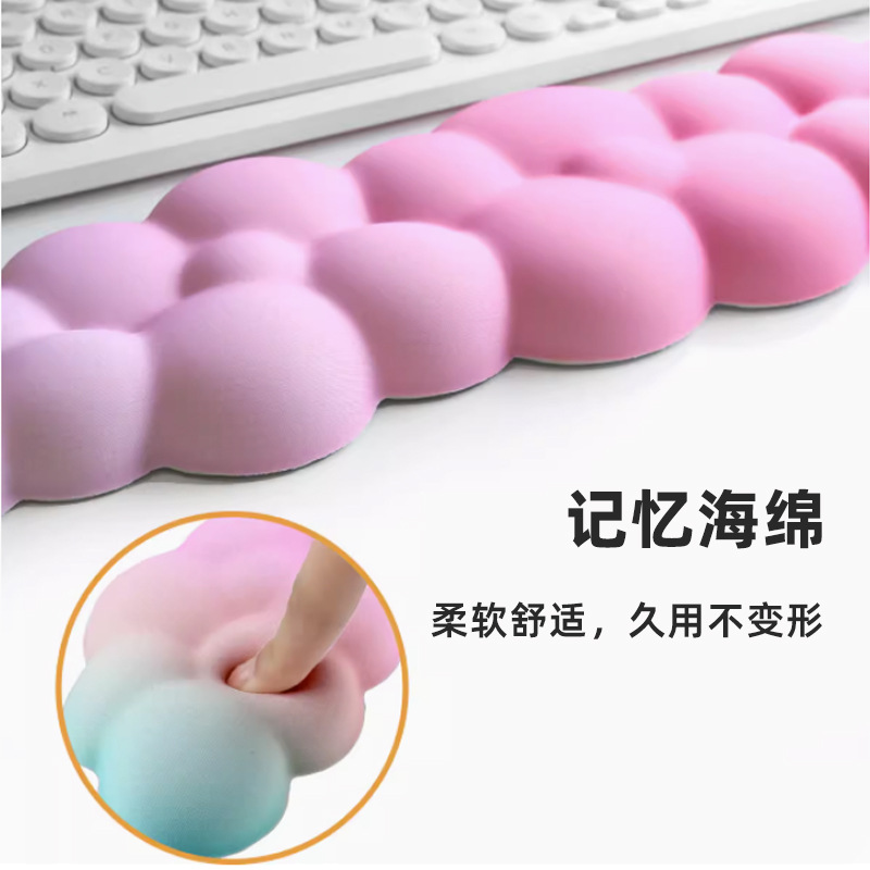 Cloud Mouse Pad Gradient Wrist Guard Keyboard Hand Bracket Slow Rebound Hand Guard Wrist Bracket Memory Foam Non-Slip Hand Guard
