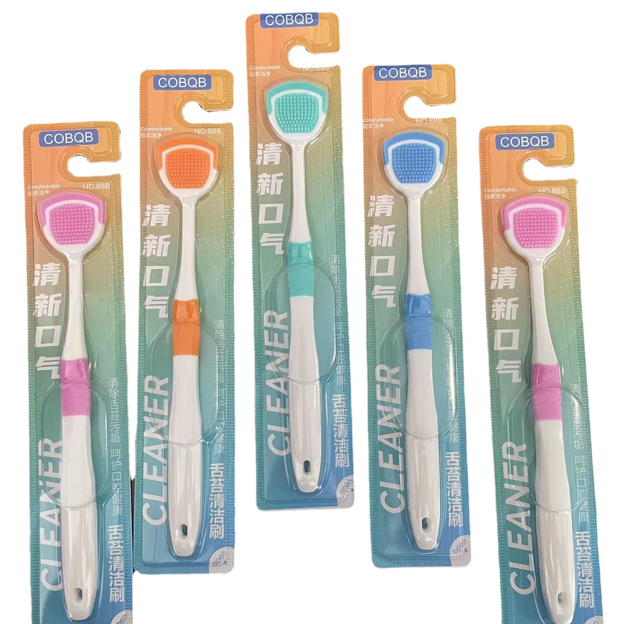 Bqb Tongue Coating Brush Multifunctional Tongue Scraper Silicone Tongue Scraper Dual-Effect Tongue Coating Cleaning Brush Cross-Border E-Commerce Wholesale