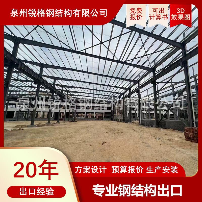 Steel Structure pig coop cattle coop horse farm horse shed farm ranch prefabricated building installation