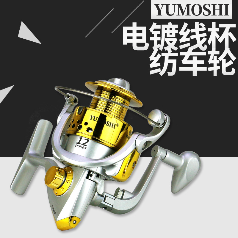 Катушка для рыбалки SA1000-7000, рыболовная катушка, катушка для морской рыбалки, спиннинговая катушка, пластиковая голова, серебристо-желтая