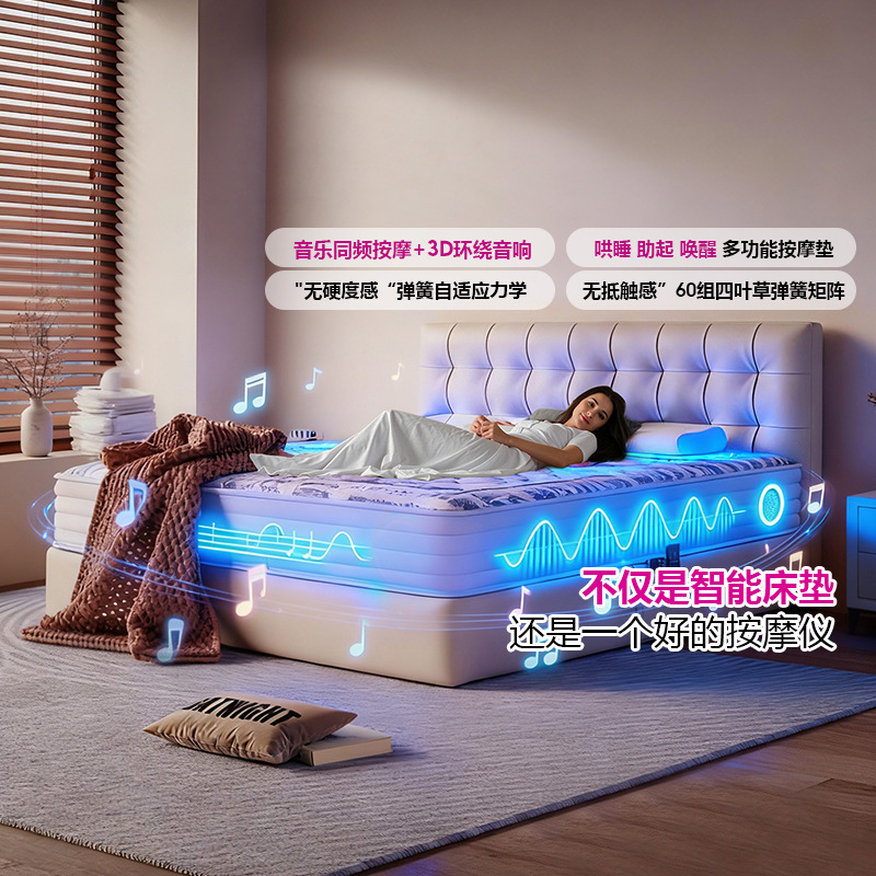 Умный матрас Lucky, современный повседневный, 2025 новый, полностью автоматический ритмический массаж, электрический подъемный матрас