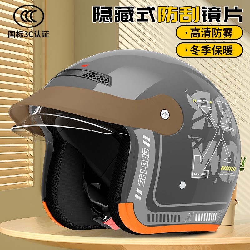 3C Certified Electric Scooter Helmet for Men and Women, Summer Sun Protection, Breathable Safety Helmet, Cycling Helmet, All-Season Half Helmet