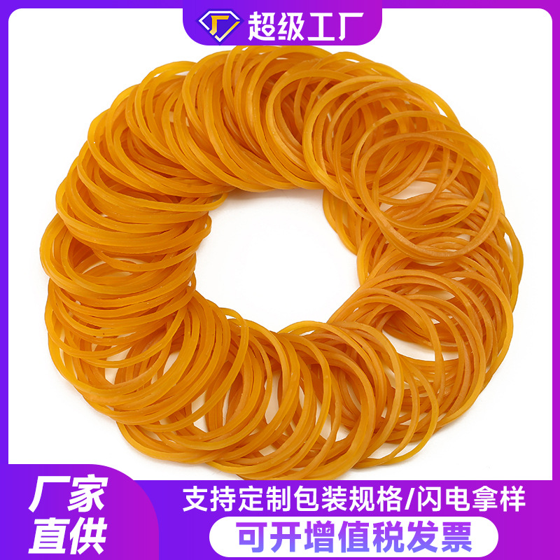 Настраиваемая вьетнамская резинка, высокая эластичность, желтая прозрачная резинка, оптовая упаковка