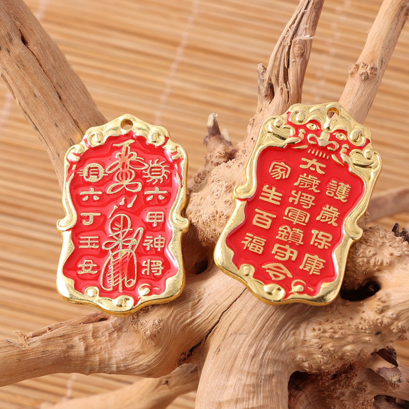 Оптовая продажа сплавного общего заказа подвеска с символикой удачи, подвеска для дома, токен тай-суй, аксессуары
