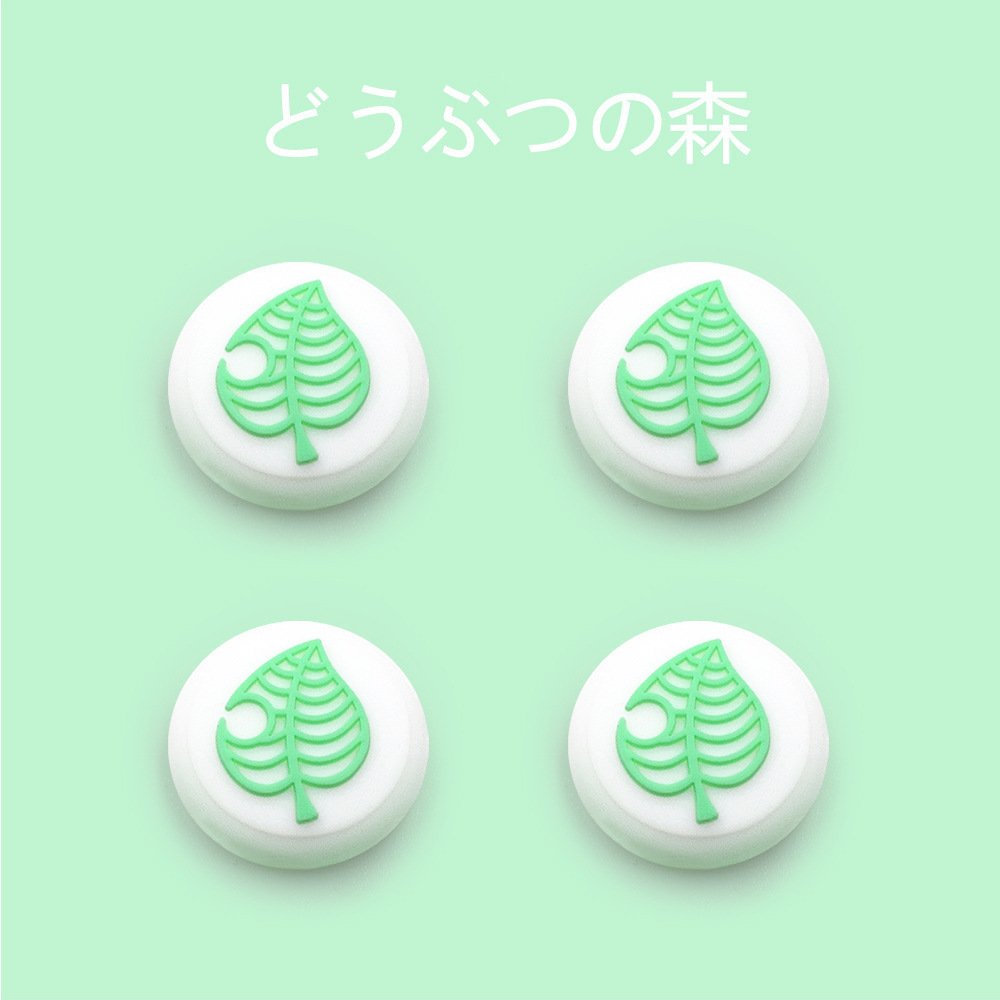 switch Rocker Cap Silicone Cap Game Cap Button Protective Cap Nintendo Animal Crossing Bear ns Rocker Cap