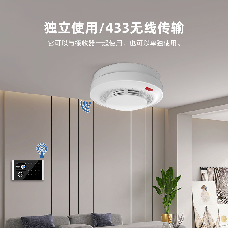Cross-Border Wireless Smoke Alarm Fire Independent 433 Smoke Detector Home Smart Smoke Sensor Fire Pre