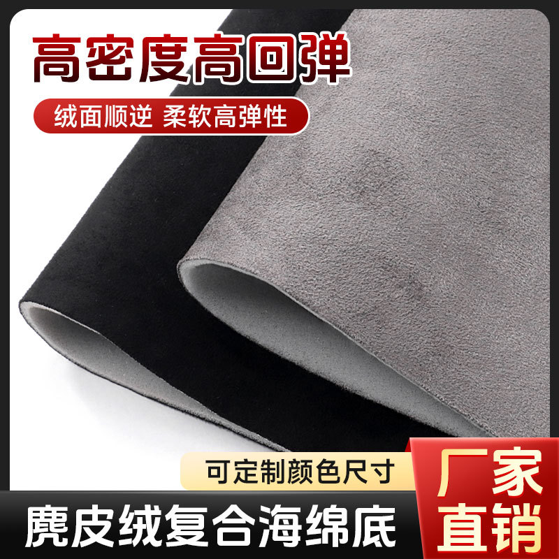 Spot Suede Sponge Bottom Suede High-End Jewelry Box Jewelry Display Counter Car Ceiling Door Panel Wall