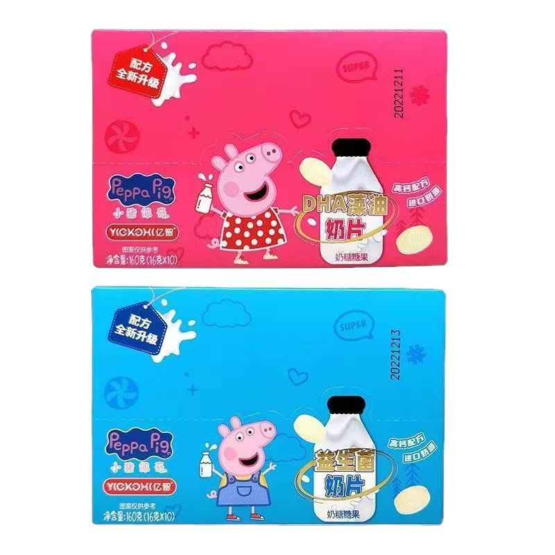 Piggy Page Yizhi Probiotic Milk Tablets DHA Algae Oil Milk Tablets 16g Children's Milk Tablets Tablets Tablets Candy Snacks