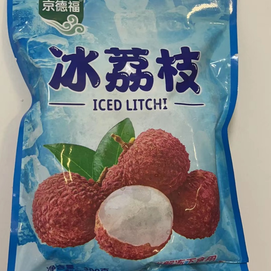 Quanford sugar gourd strawberry original flavor Sesame coring Hawthorn snack frozen food 70g [negotiable]]