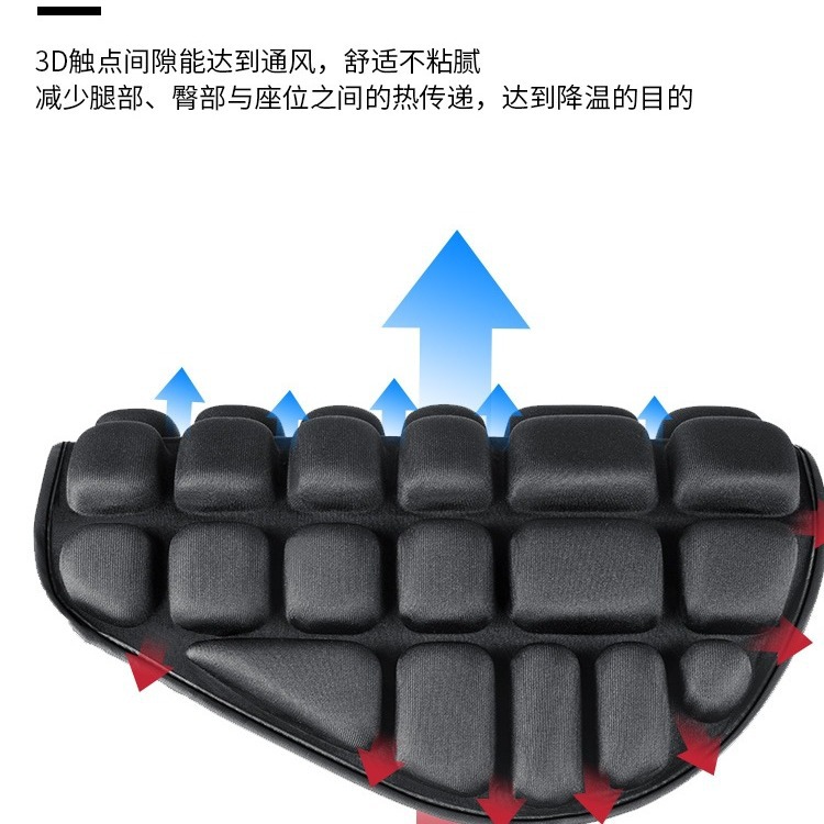 Motorcycle Cushion Retro Motorcycle Vortex Mortise Comfortable Soft Cushion Breathable EVA High Foam Heat Dissipation Motorcycle Cushion