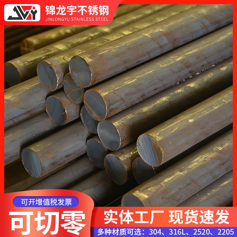 304 316L 2520 2205 Stainless Steel Black Rod Straight Bar Arbitrary Zero Cutting Stainless Steel Solid Rod Processing